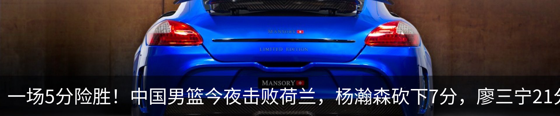 热点资讯