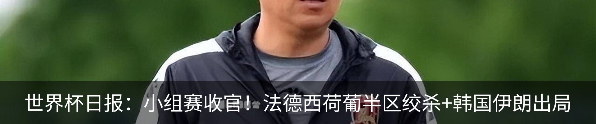 热点资讯