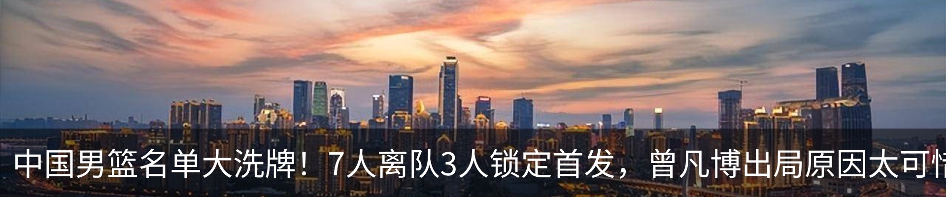 热点资讯