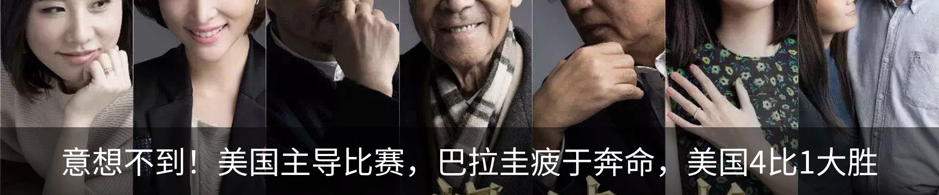热点资讯
