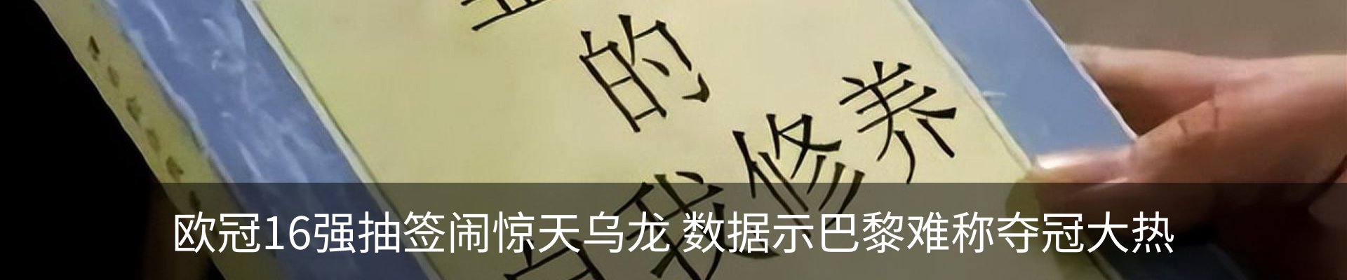 热点资讯