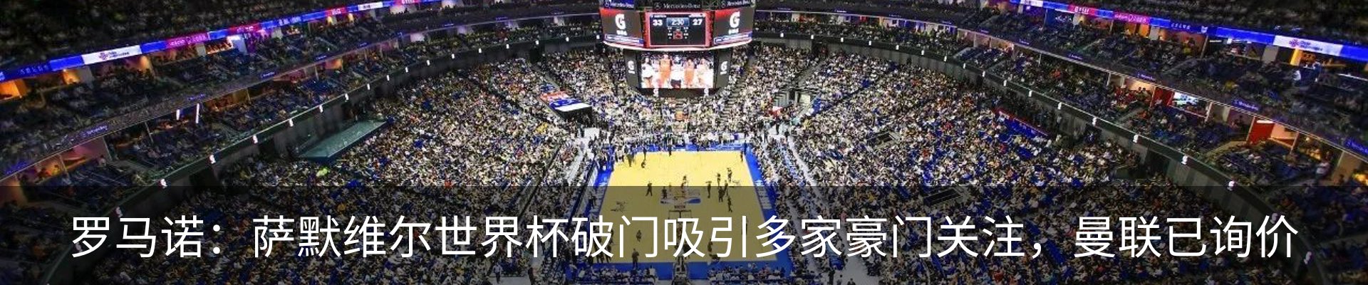 热点资讯