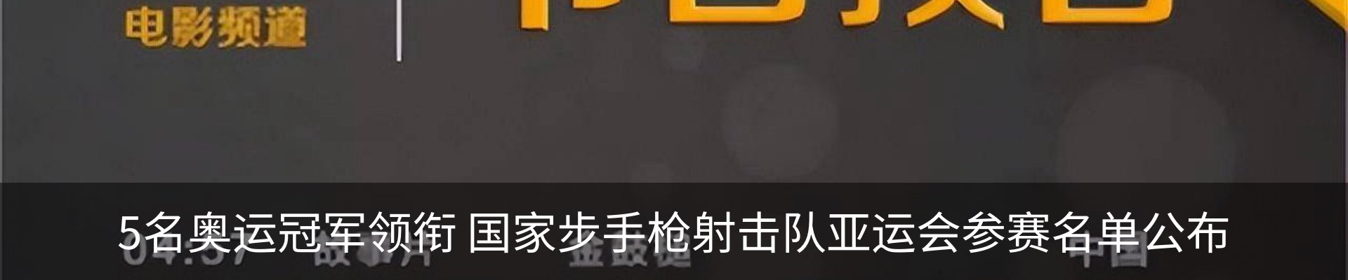 热点资讯