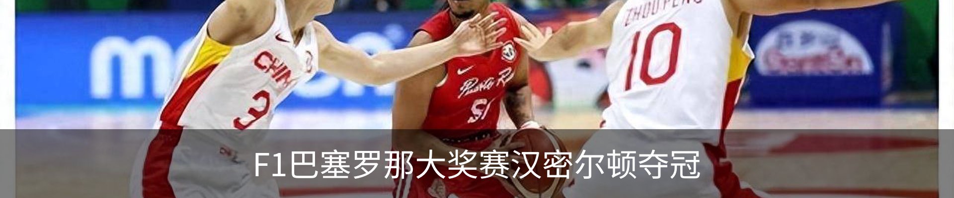 热点资讯