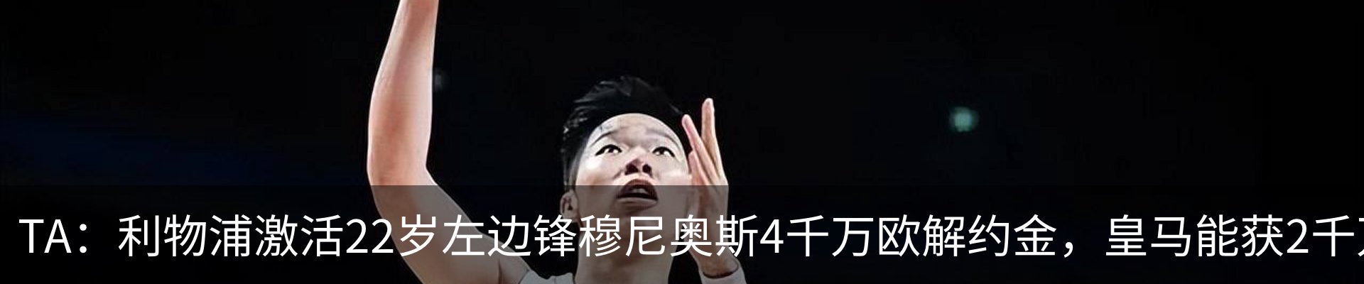 热点资讯